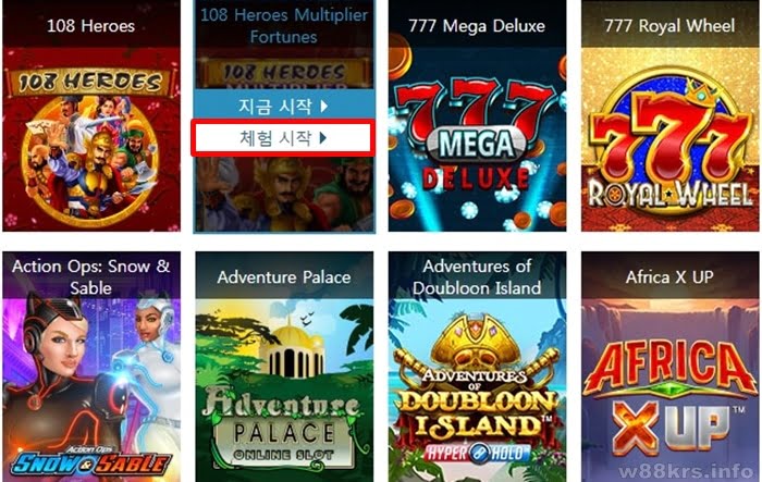 W88에서 플레이 할 수 있는 3개의 무료 슬롯 게임