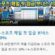 스포츠 프로모션 : e-스포츠 10% 첫 입금 보너스 받기