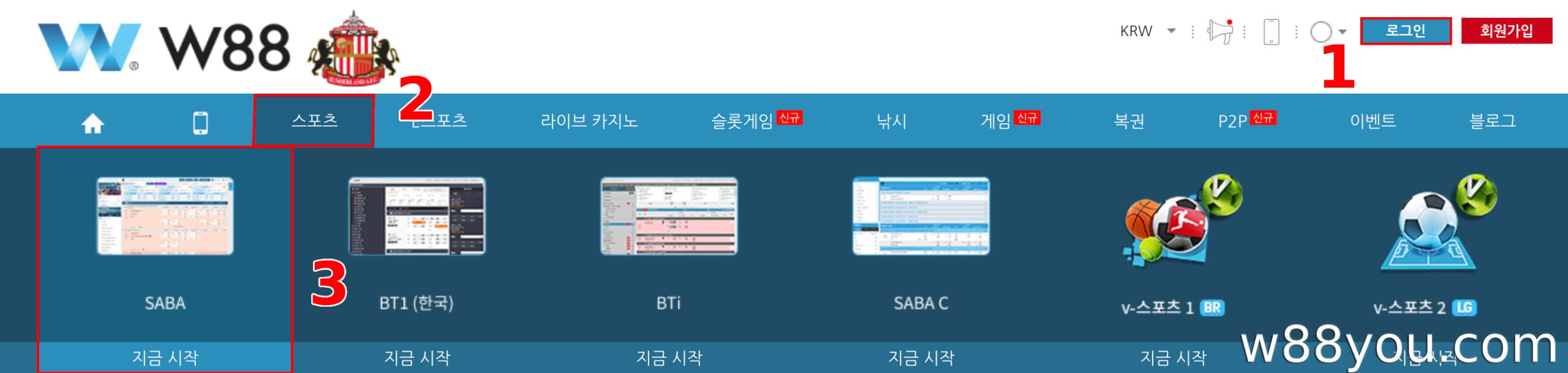 w88you의 공식 링크를 통해 W88 홈페이지에 접속합니다