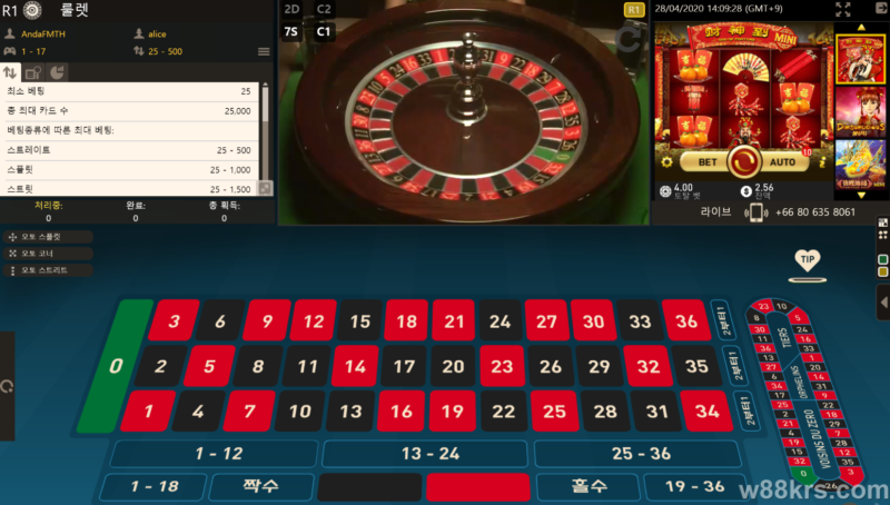 룰렛 게임1