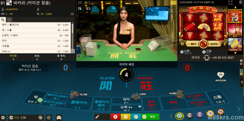 바카라 필승법1