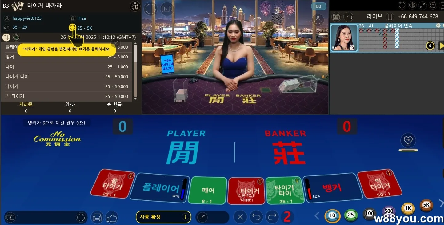 Punto Banco (American Baccarat) – 가장 인기 있는