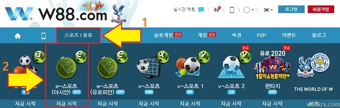 W88 마권업자의 온라인 야구 베팅에 대한 자세한 지침 3