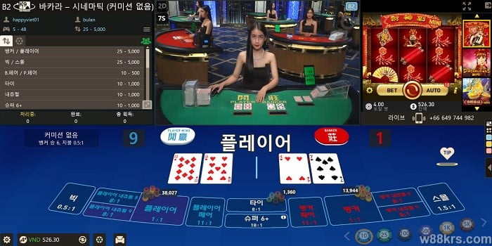 W88에서 가장 인기 있는 카지노 용어(바카라, 블랙잭, 룰렛) 요약 2