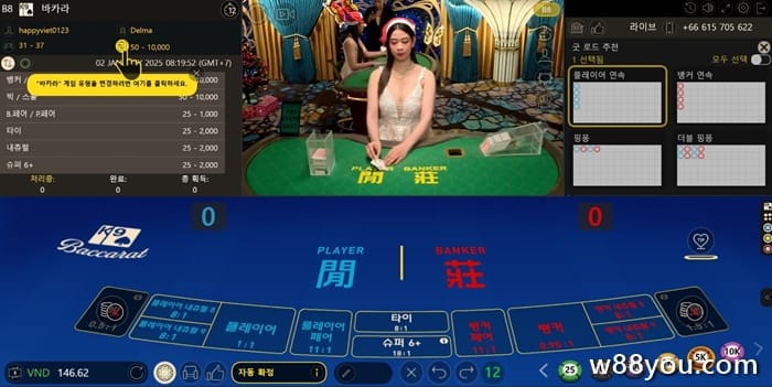 온라인 바카라 카드 게임이란 무엇인가요?