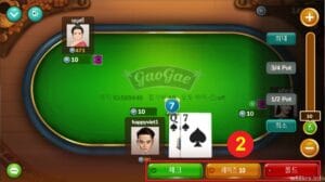 자세한 Gao Gae 게임 방법 - 최대 20만원까지 100% 보너스 받기 (7)
