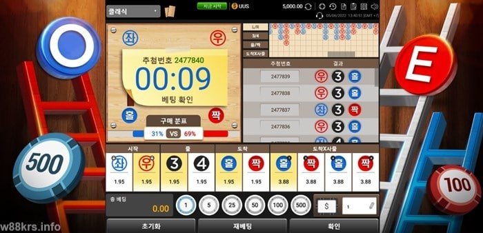 W88에서 사다리 게임 플레이 안내 - 100% 보너스 최대 20만원 6