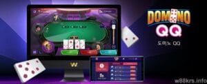 W88에서 Domino QQ 플레이 - 50,000원 ​​무료 보너스 받기 (10)