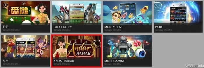 Andar Bahar W88 2