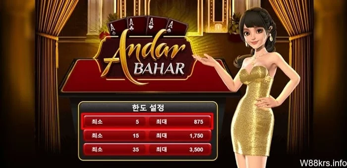 Andar Bahar W88 3