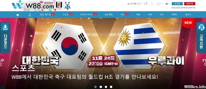 축구-분석-우루과이-vs-한국-7