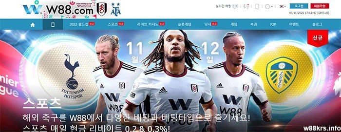 축구-선수-별명-6