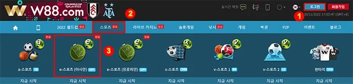 한국-vs-포르투갈-2-12-22h00-7