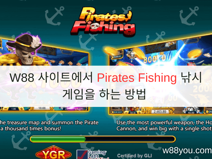 W88 사이트에서 Pirates Fishing 낚시 게임을 하는 방법