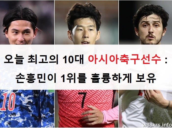 top-asian-player-soccer-11