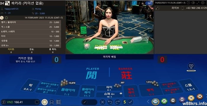 how-to-win-baccarat-4