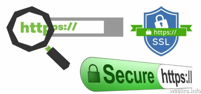 국제 표준 SSL 보안 인증서