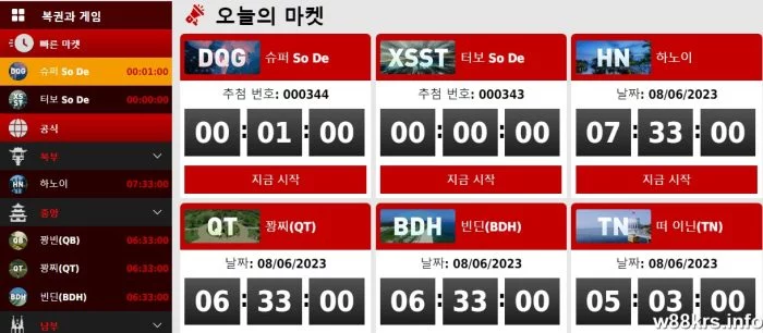 닭이 알 낳는 꿈