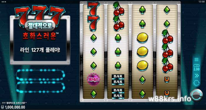 777 슬롯 W88 게임 소개