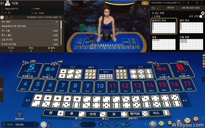 평판이 좋은 Sicbo를 어디에서 플레이할 수 있나요?