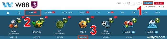 W88에 로그인 후 제공업체에 따라 베팅홀을 선택하세요