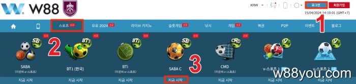 1단계. W88에 로그인 후 축구배팅 로비 열기