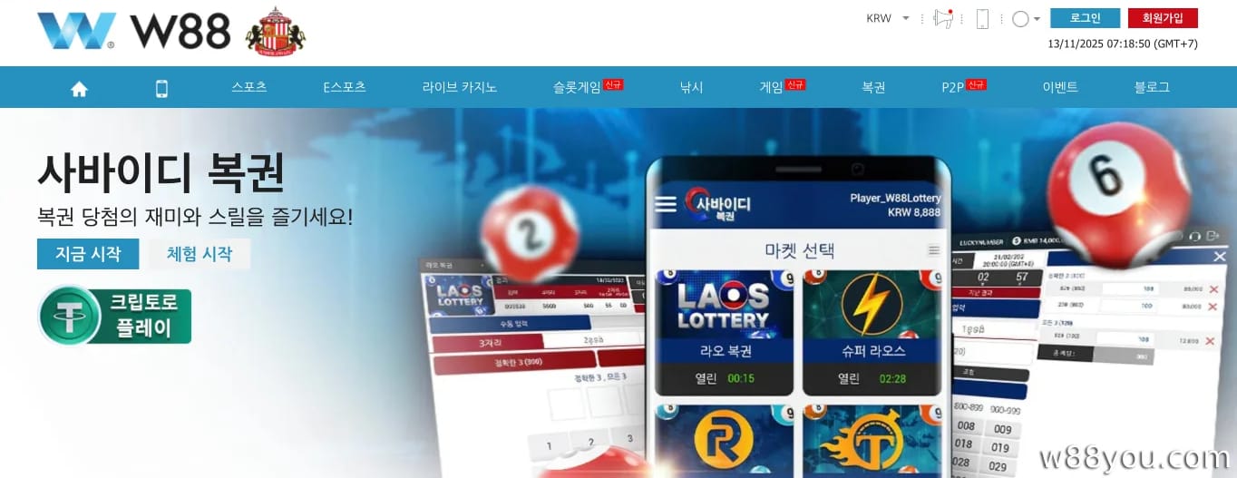 원숭이 꿈해몽 행운의 숫자 활용