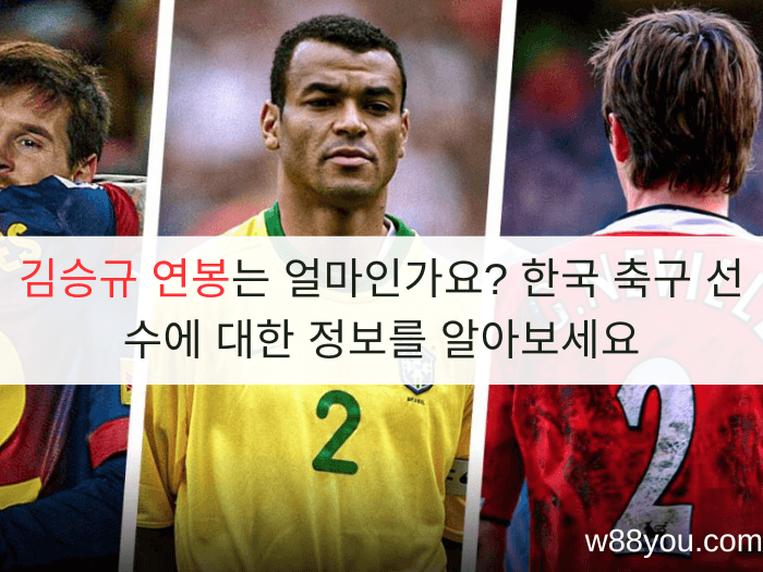 톱 06 축구 선수 2 | 카푸가 오늘 최고 평점을 받았습니다