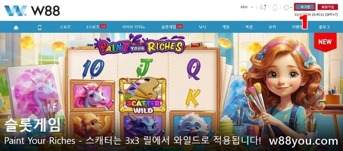 W88you로 이동하여 W88 로그인 링크를 얻습니다