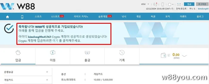 등록 정보 확인