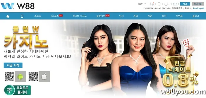 여기에 있는 내 개인 정보는 안전합니까?