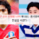 축구 선수 안정환 나이 와 03는 경기장에서 전설을 새겼다