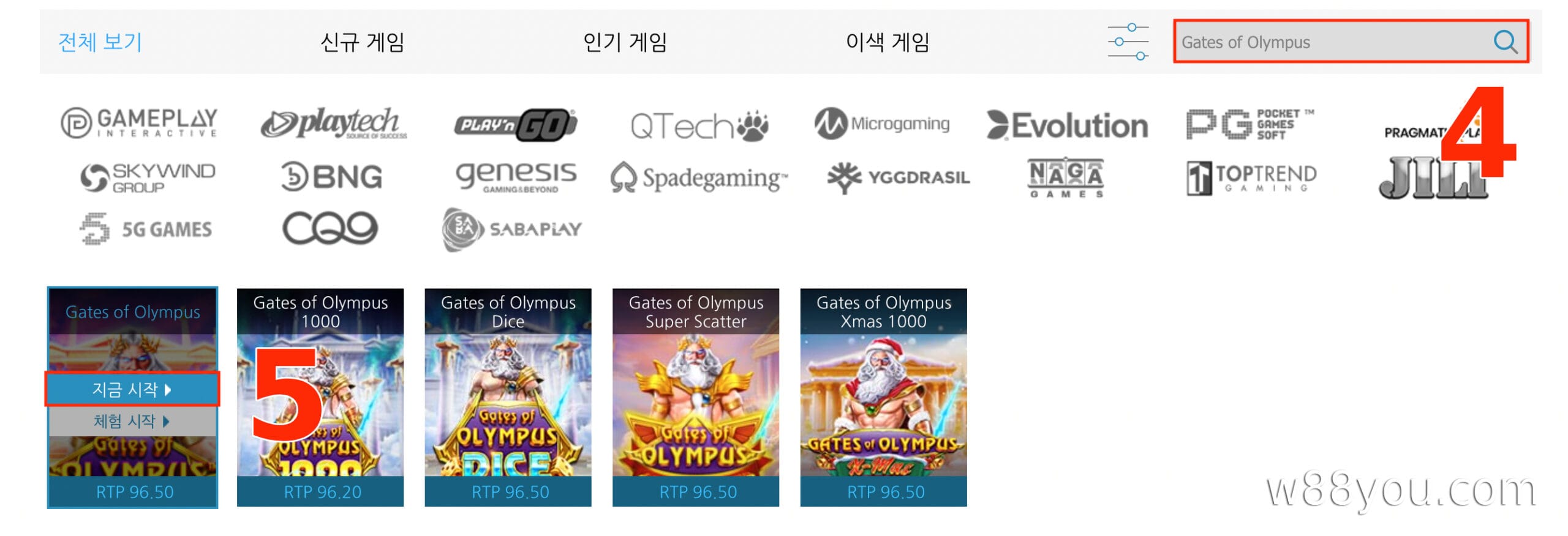 좋아하는 Gate of Olympus 슬롯 게임을 선택하세요