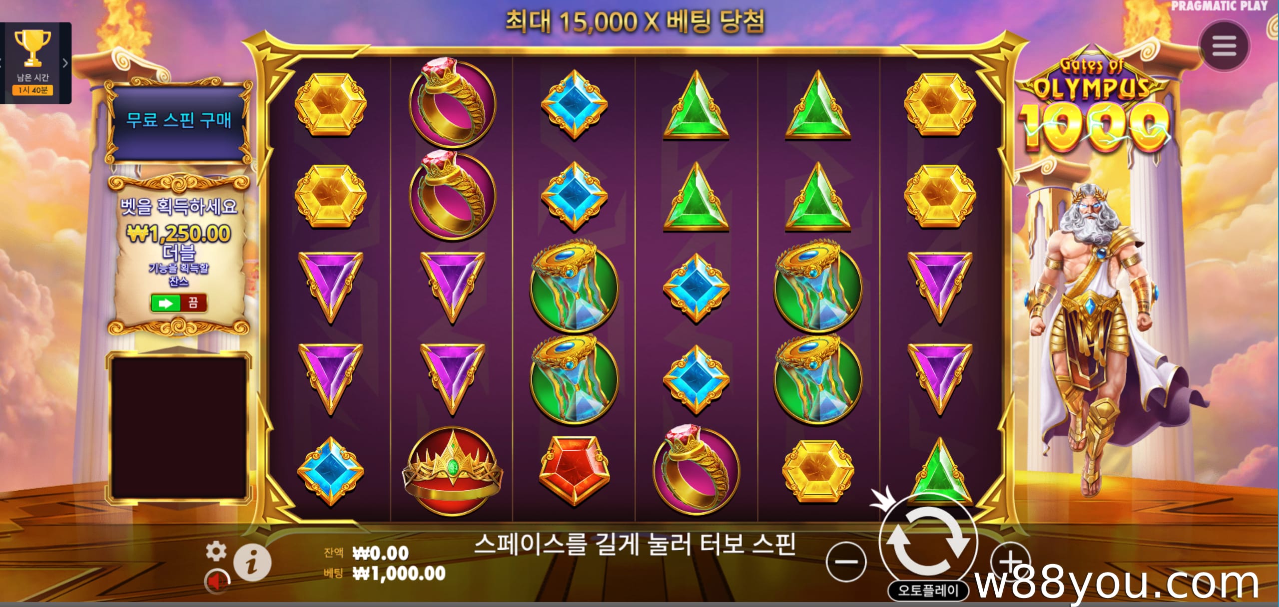 올림푸스의 문 1000 (RTP: 96.20%)