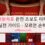 바카라분석표 완전 초보도 이해하는 실전 가이드 – 모르면 손해!