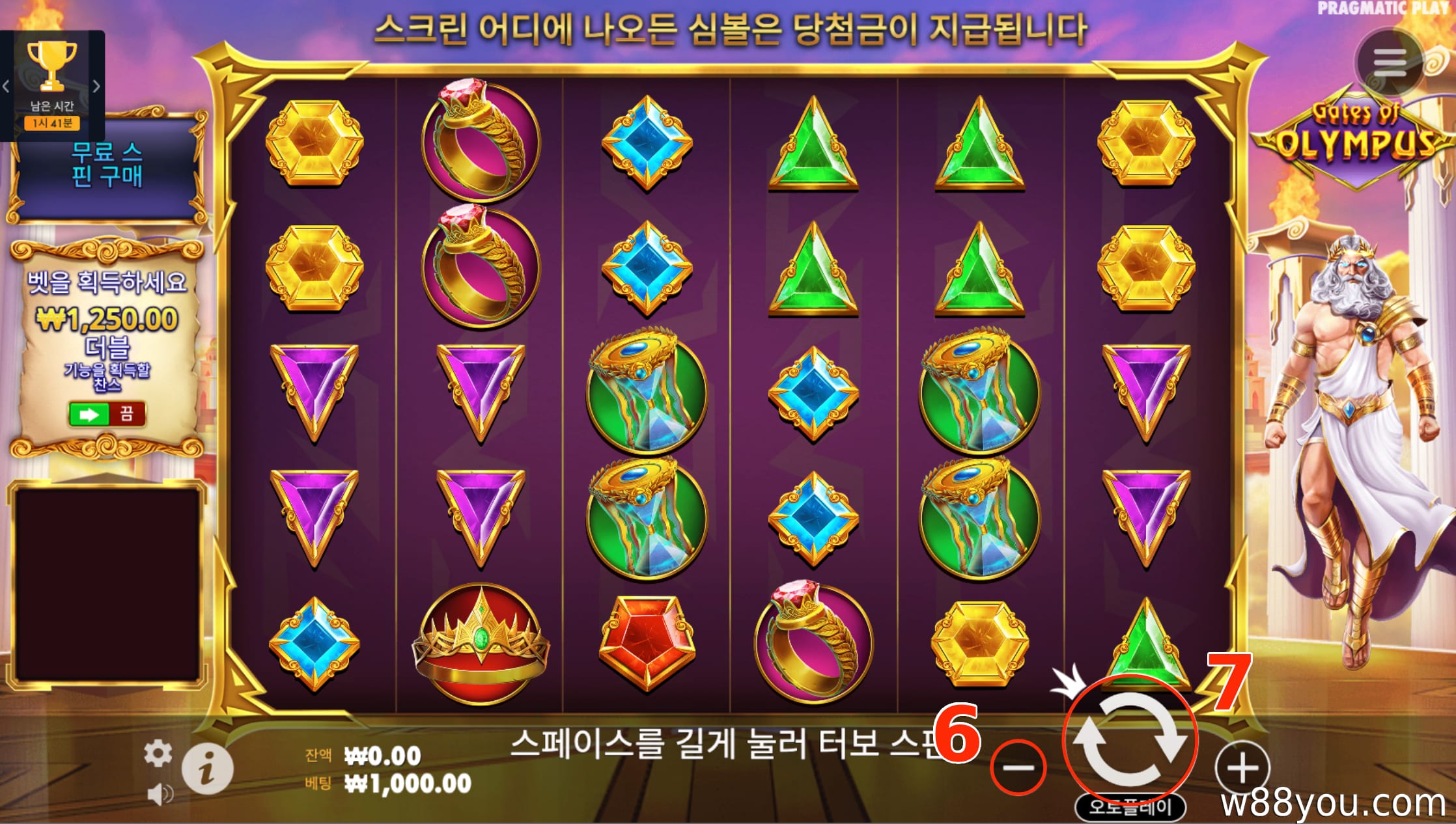 슬롯 스핀에 참여하고 보상을 받으세요