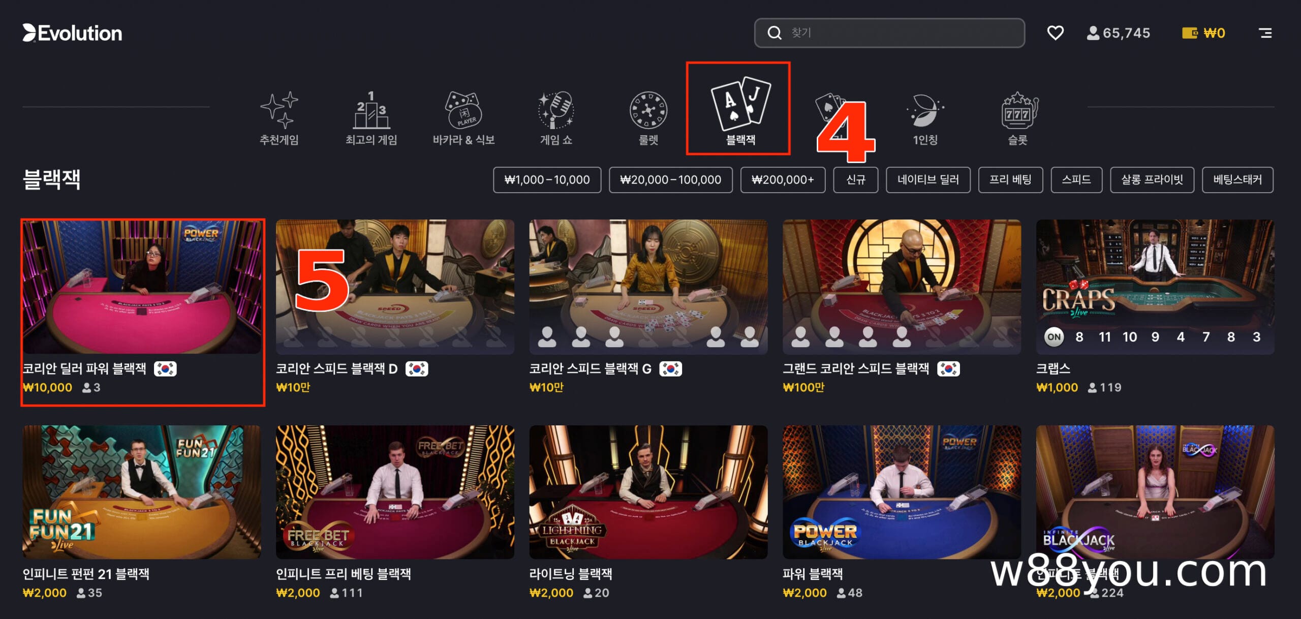 21+3을 지원하는 블랙잭 테이블을 선택하세요