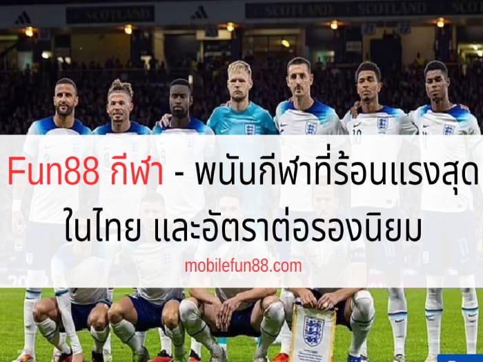 세계에서 가장 축구 잘하는 나라 TOP 10 | 한국은 몇 위일까?