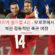 아프리카 월드컵 4강 – 모로코에서 펼쳐진 감동적인 축구 여정