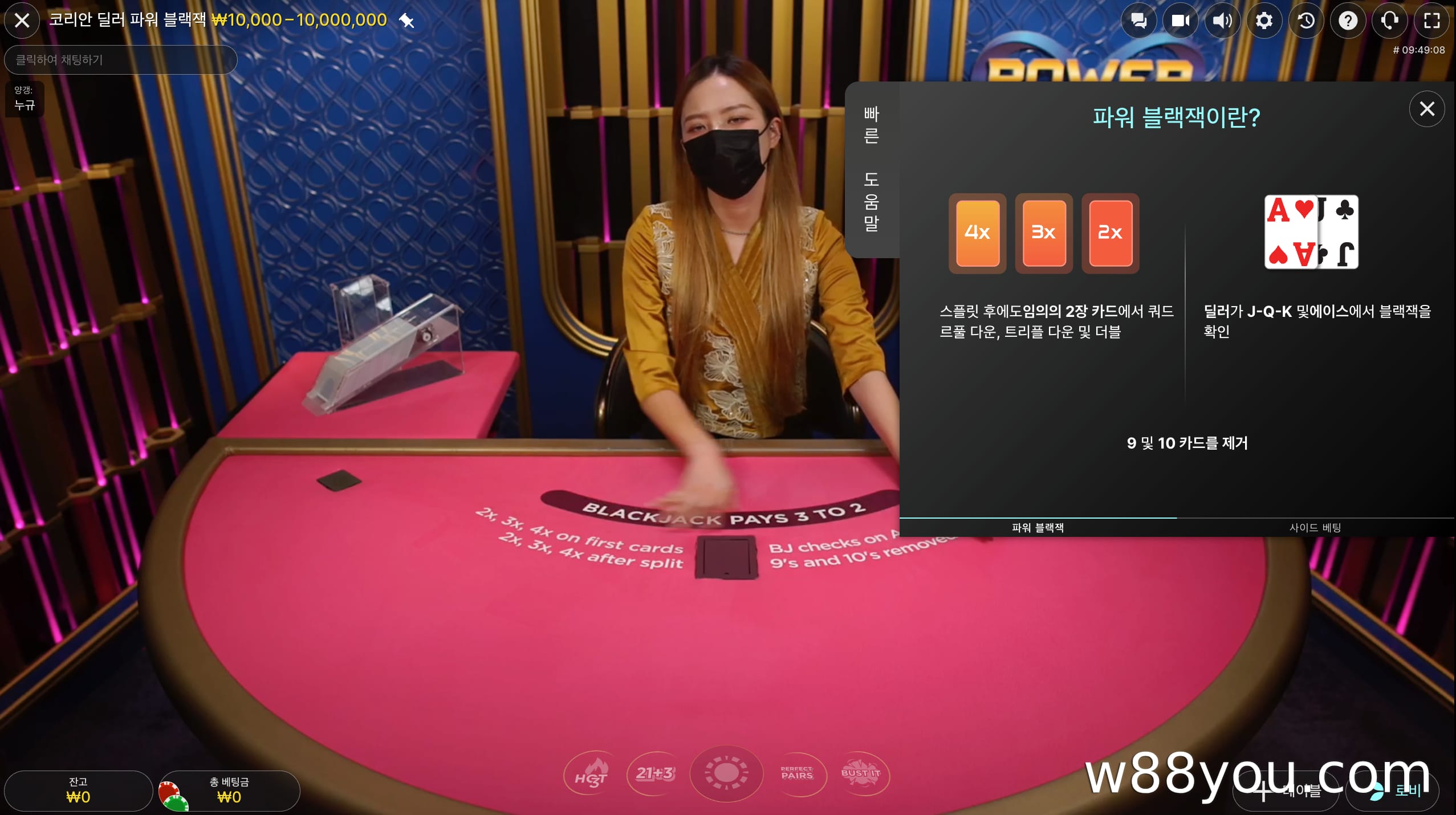 블랙잭에서 플레이어가 받는 카드 수