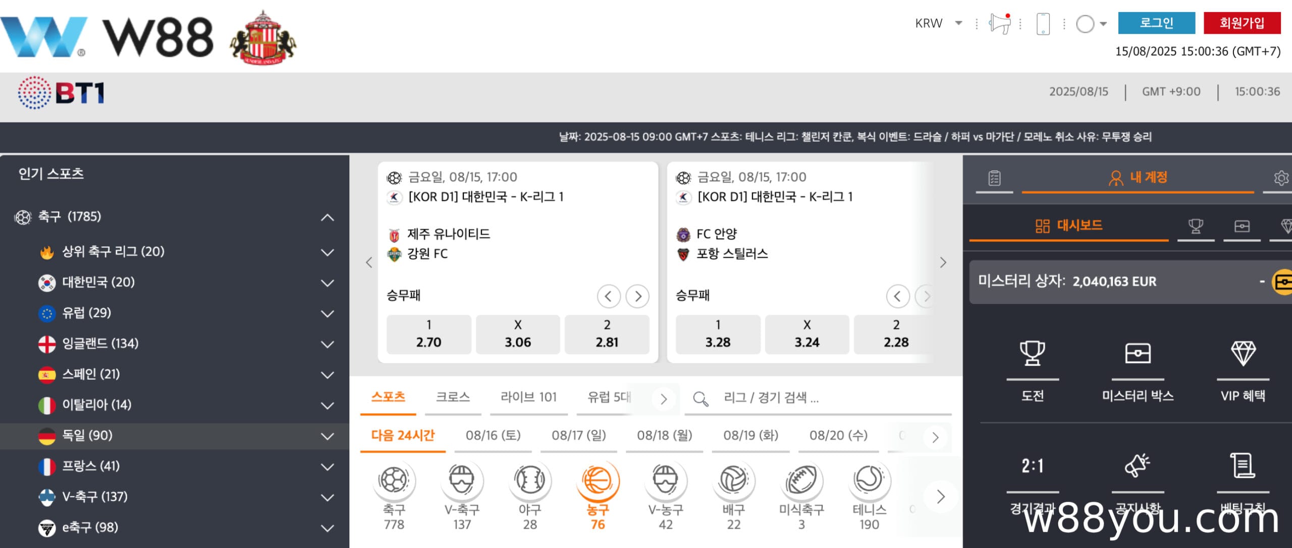 BT1 (한국) / BTi – 한국인을 위한 특화 인터페이스