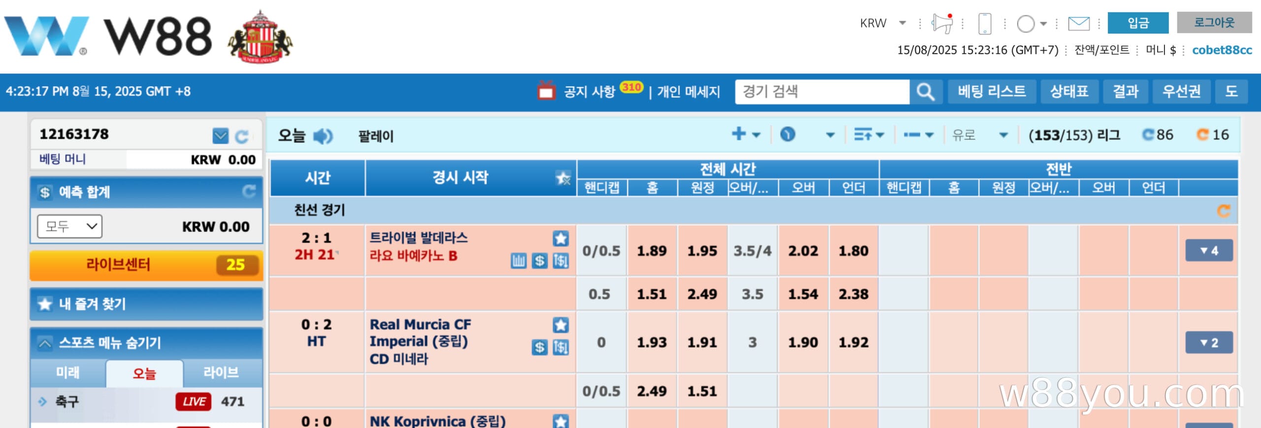 CMD / CMD368 – 라이브 TV 및 심층 분석