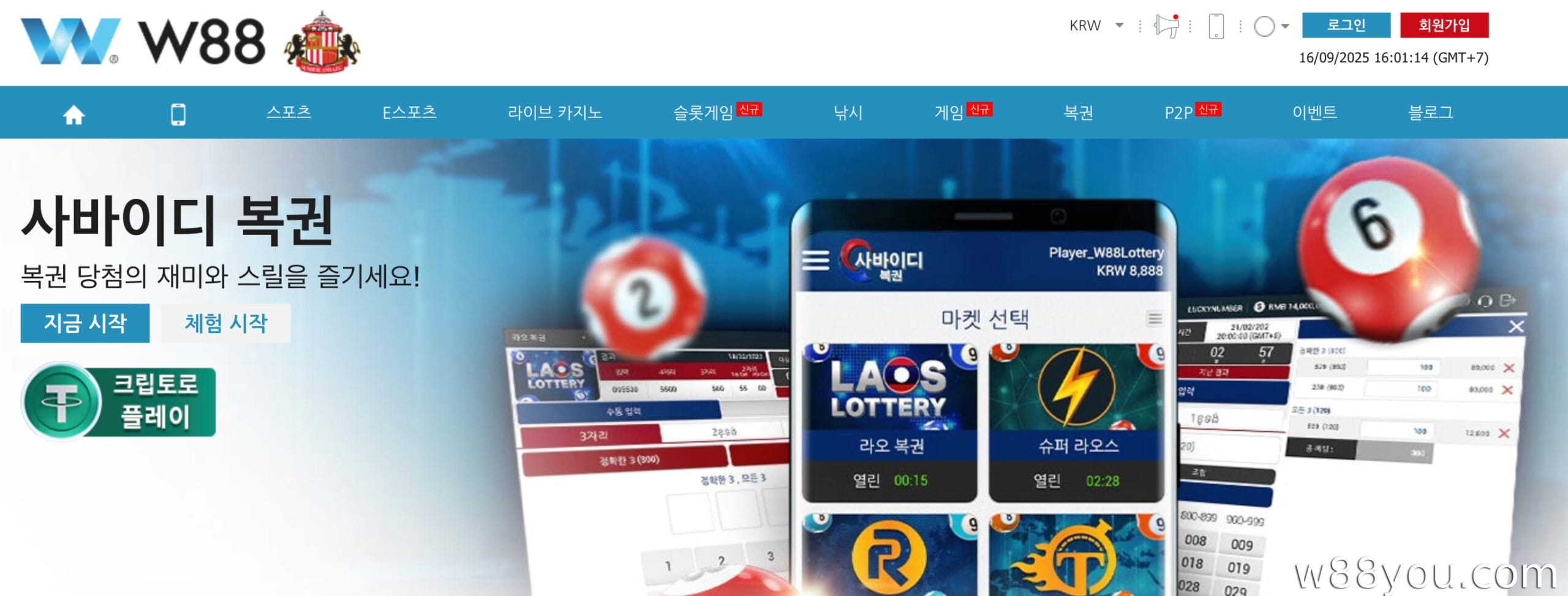 불타는 집의 꿈과 관련된 숫자 중에서, 케노에 베팅할 수 있는 평판 좋은 곳은 어디인가요