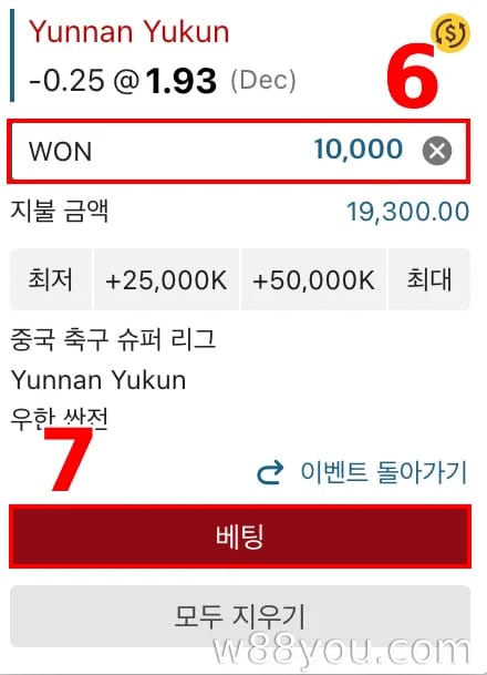 배당률을 따르고 원하는 경우 베팅하세요.