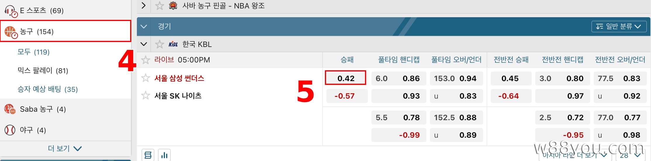 농구를 선택하고 경기를 검색하세요.