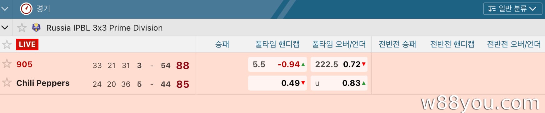 연장전 또는 라이브 베팅