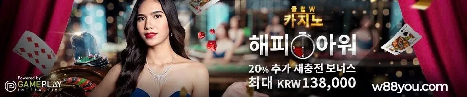 슬롯 게임 + 310억 원 이상의 잭팟