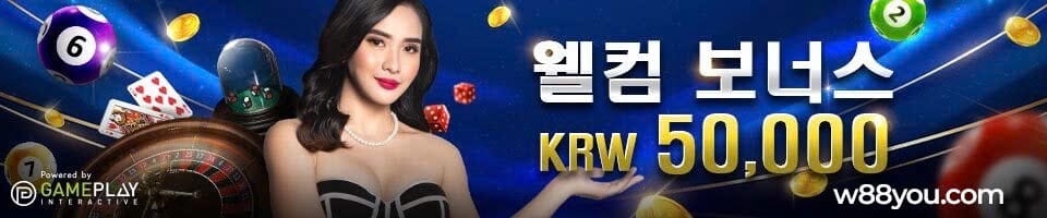 라이브 카지노 + 50,000원 보너스