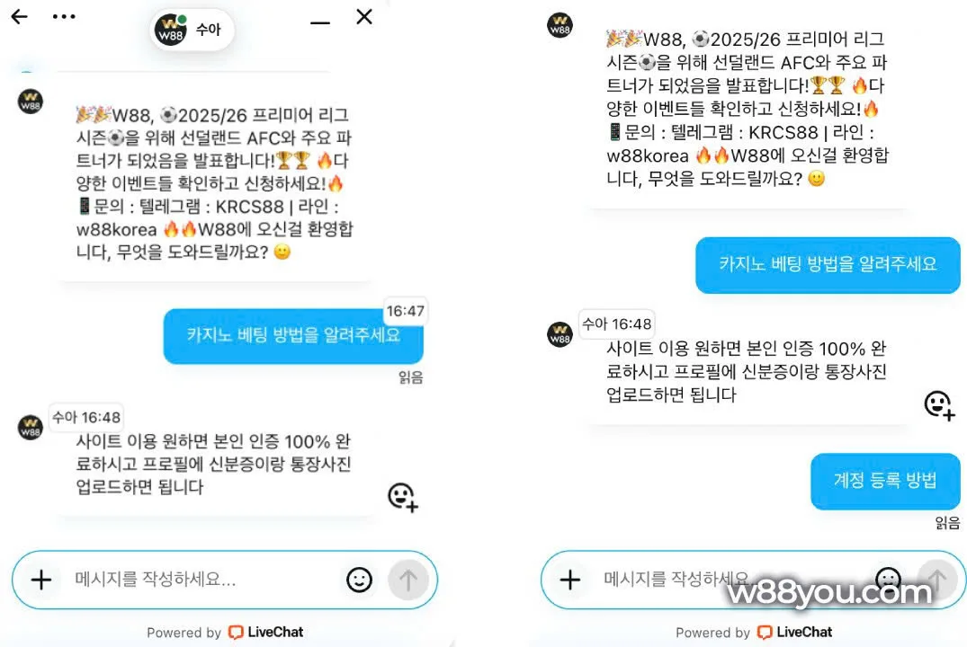 W88을 전 세계적으로 사랑받는 브랜드로 만드는 3가지 핵심 지원 서비스