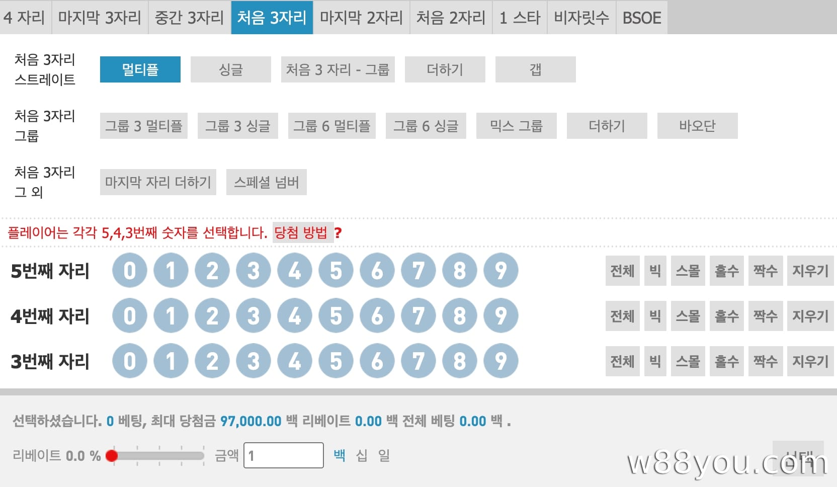 패턴에 따라 숫자를 분배하세요